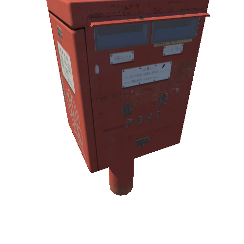 MailBox