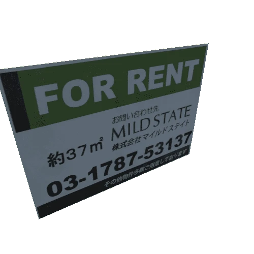 NoticeSign_RoomForRent