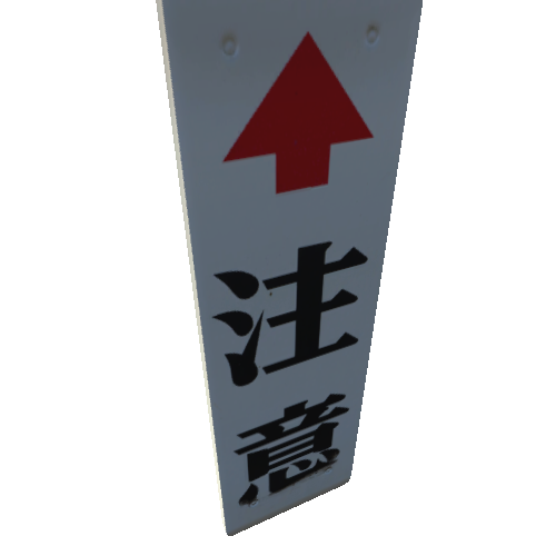 RoadSign_CautionAdditional