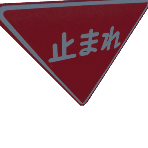 RoadSign_Stop