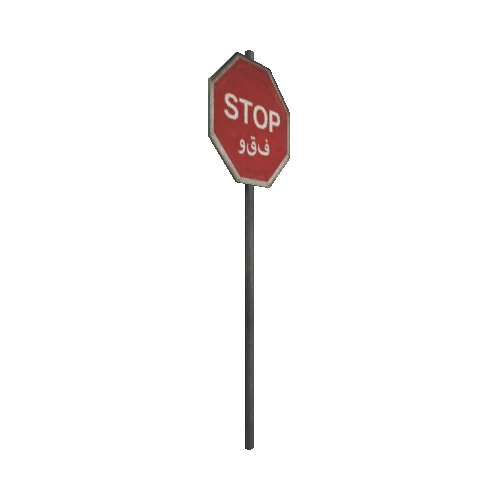 Sign_Stop