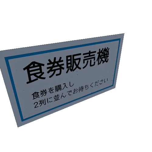 sign01_2_blue