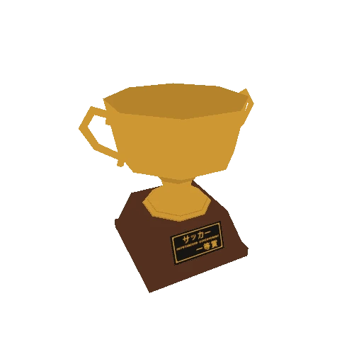 Simple_Fun_Trophy