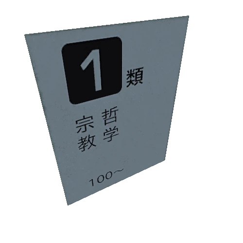 sign02_1