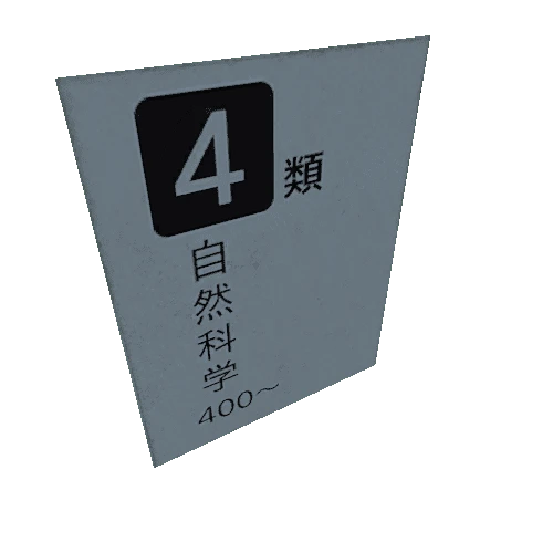 sign02_4