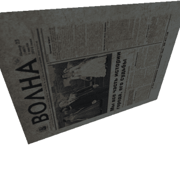 newspaper_one_03