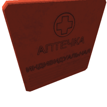 MedicalKit_Red