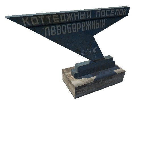 r402_omsk_levoberezhniy_stela