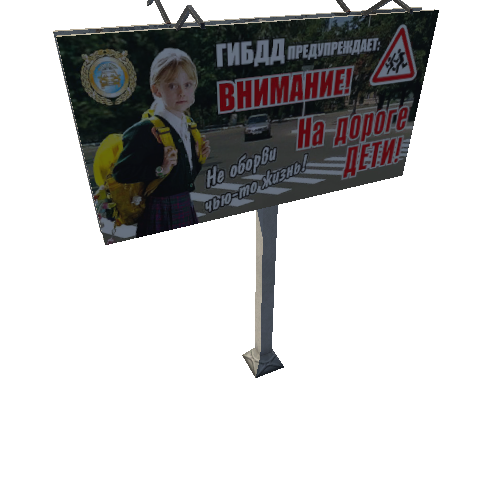 sibir_bilboards_social4