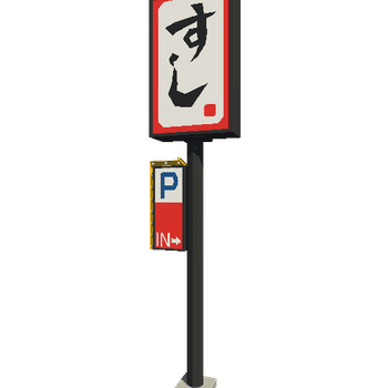 signboard01_1_off