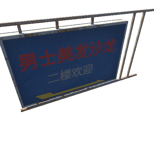 Advertising_Signboard_06