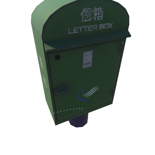 Mailbox