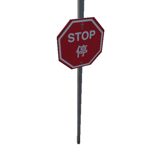 Road_Sign_08