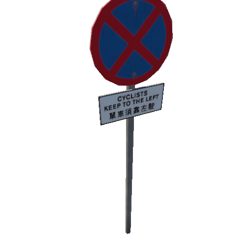 Road_Sign_09