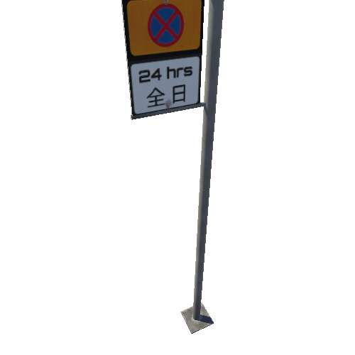 Road_Sign_12