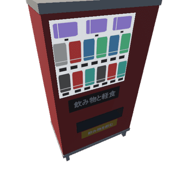 SM_vendingmachine