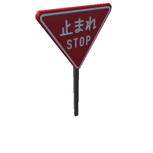 SM_SignStop