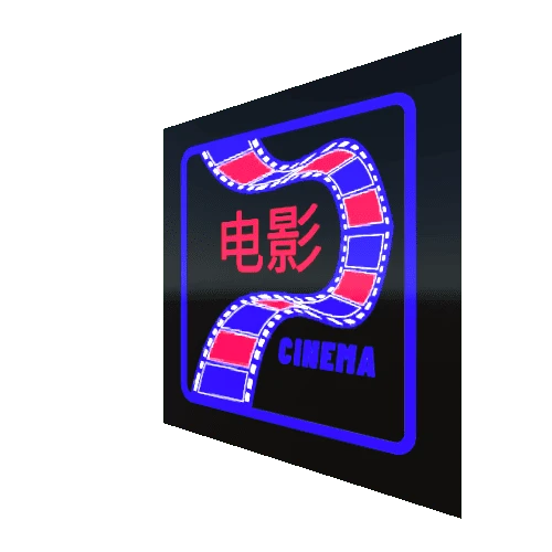 Cinema