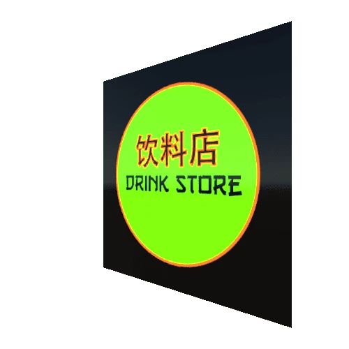 DrinkStore