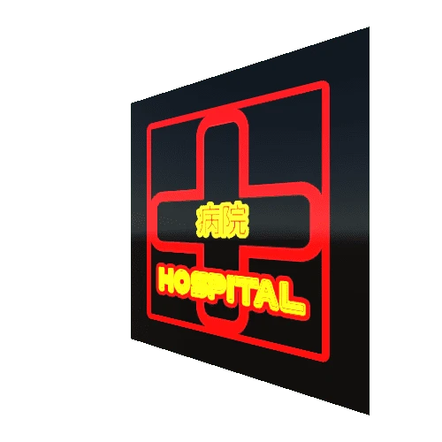 Hospital