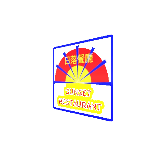 SunsetRestaurantTransparent