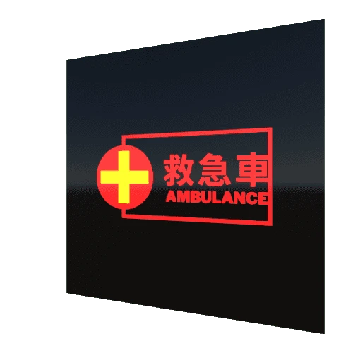 Ambulance