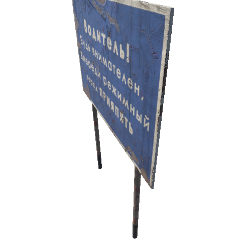 Road_Sign_01