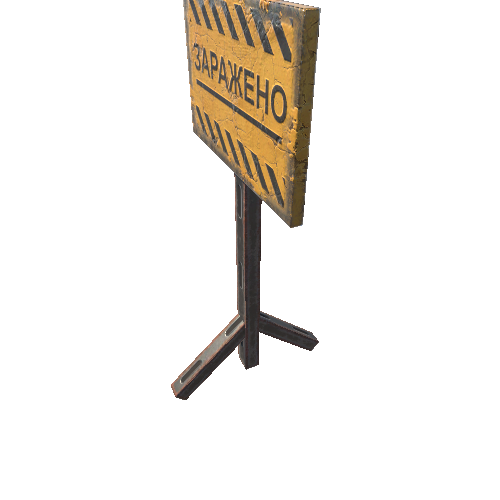 Road_Sign_07