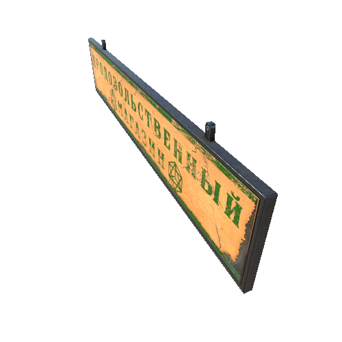 Signboard_Grocery_Store