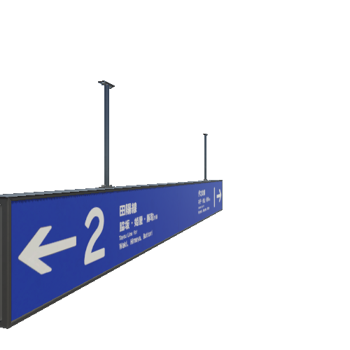 SM_StationSign_02_1