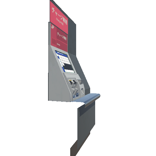 SM_TicketMachine_01