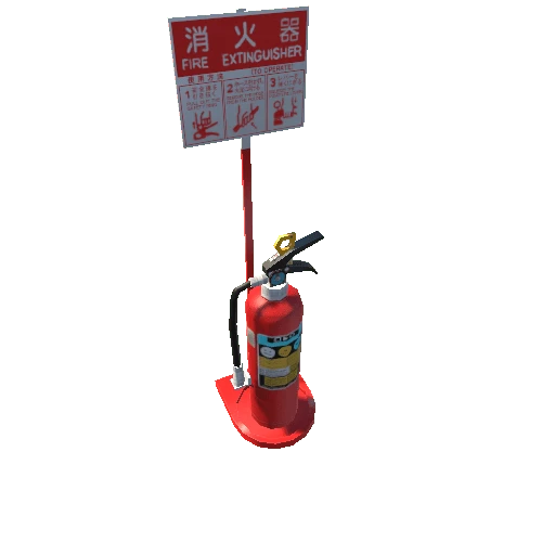 SHW_Fire_extinguisher_01_01