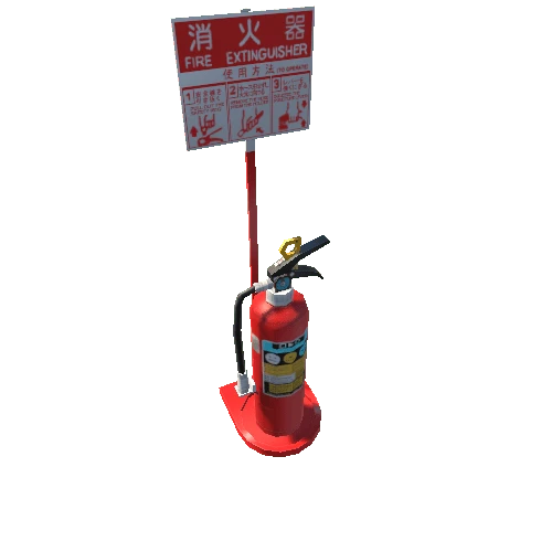 KR_Fire_extinguisher_01_01