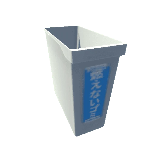 KR_Garbage_can_01_02