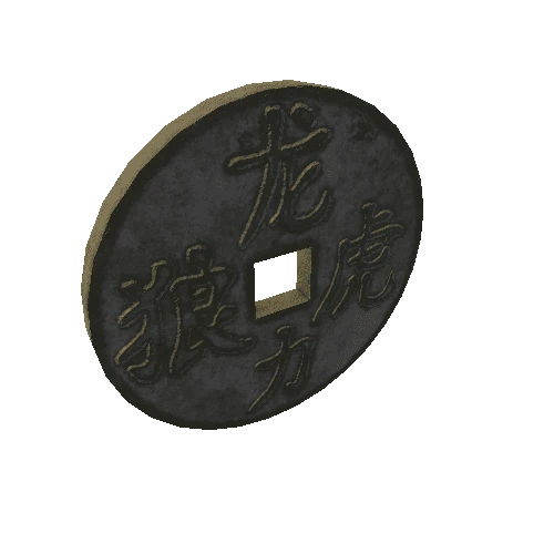 Pref_ancient_currency_coin_2