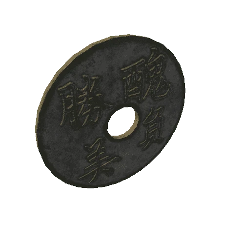 Pref_ancient_currency_coin_8