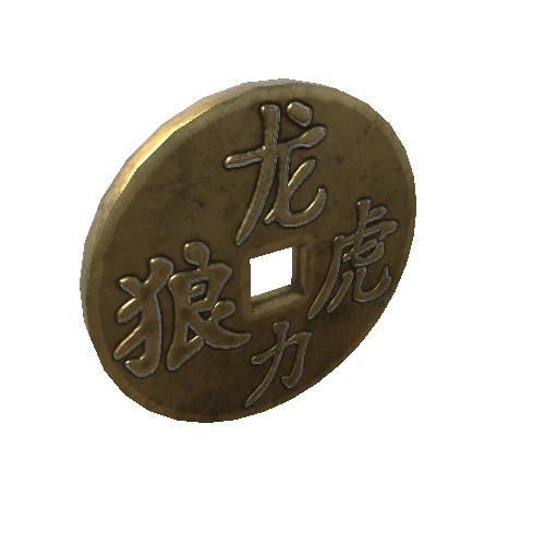 Pref_bronze_currency_coin_2