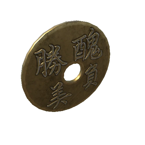 Pref_bronze_currency_coin_8