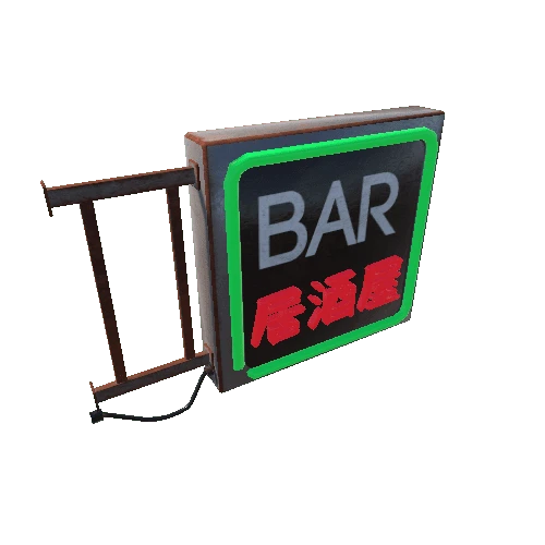 BAR_Sign