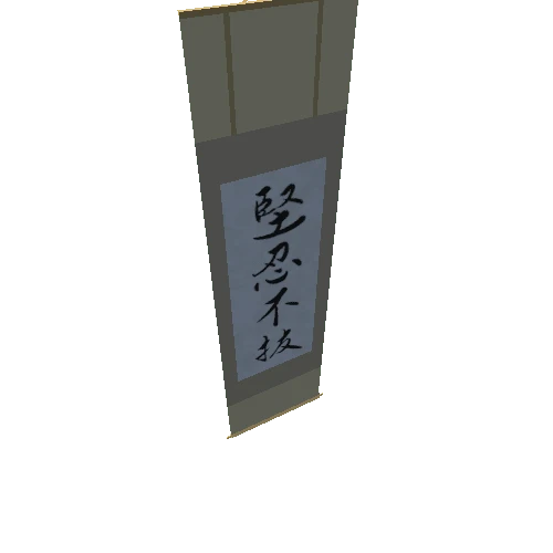 Prop_Dojo_HangingScroll_A