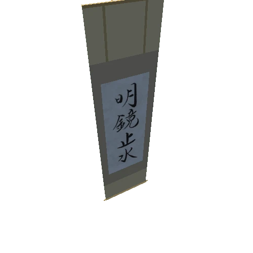 Prop_Dojo_HangingScroll_B