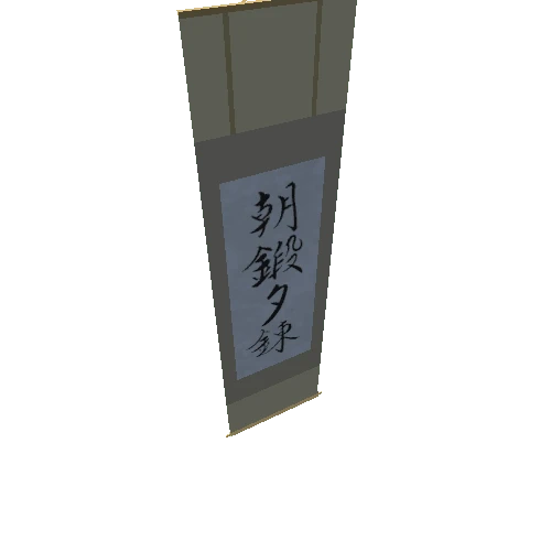 Prop_Dojo_HangingScroll_D