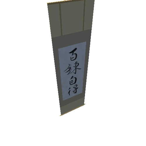 Prop_Dojo_HangingScroll_E