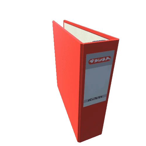 SM_Binder_Ledger_red