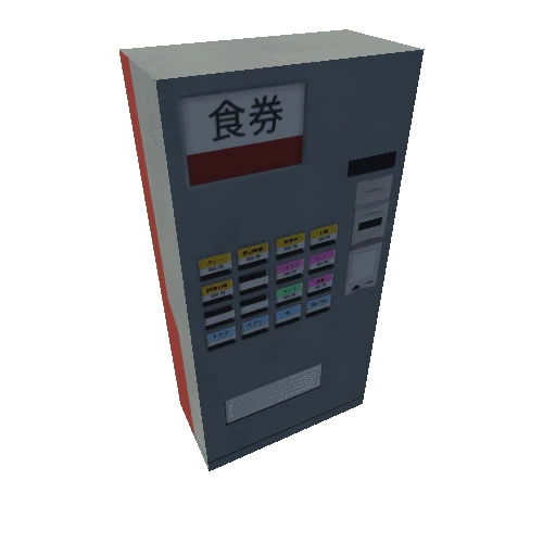 prop_sch_furniture_cn1_vending